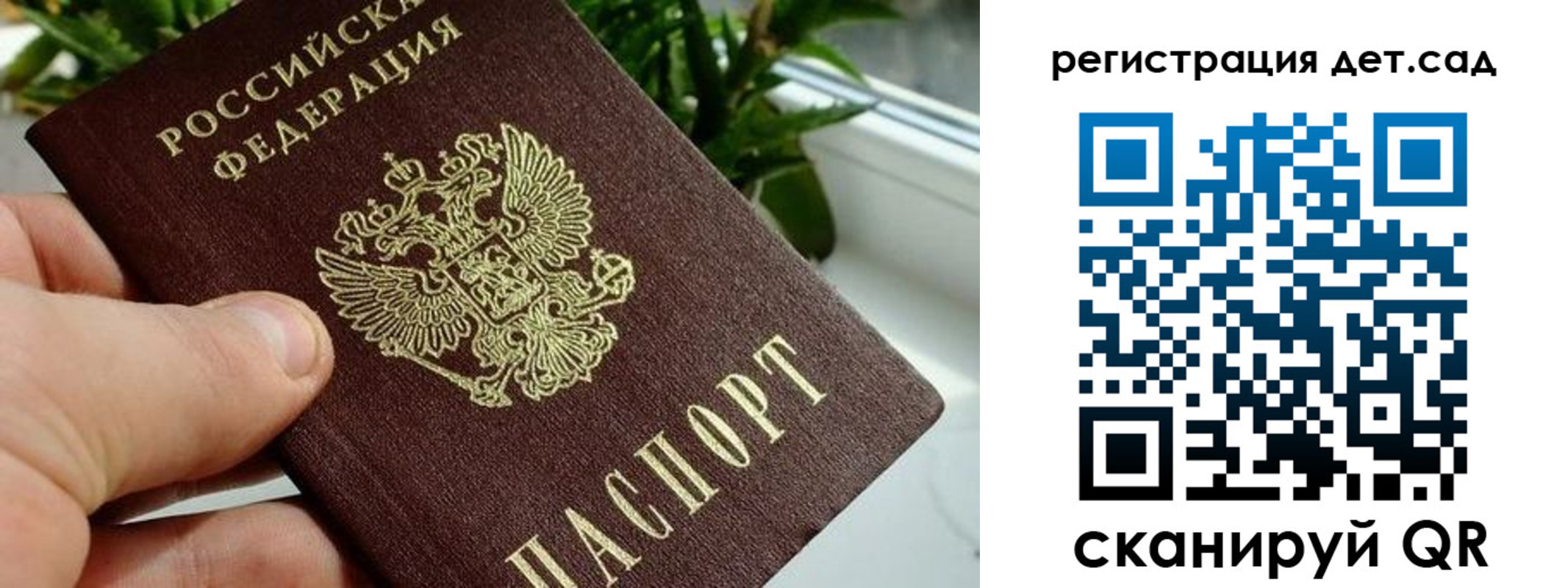 найти адрес прописки в Нижнеудинске