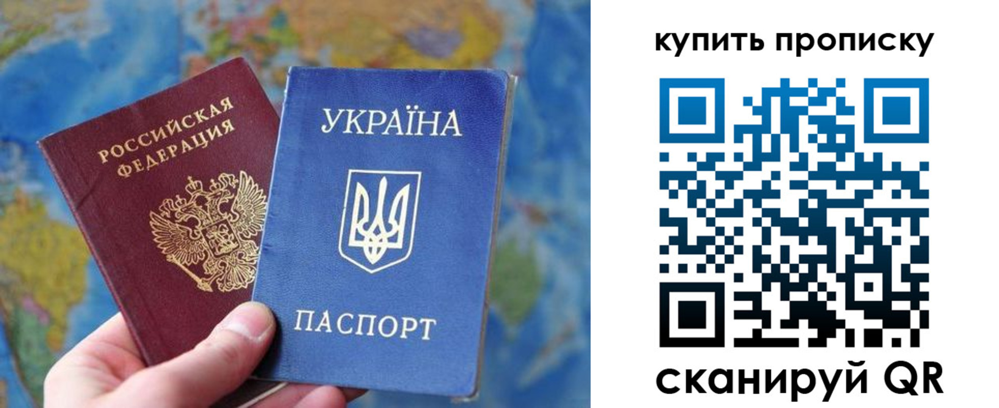 временная регистрация госуслуги в Нижнеудинске