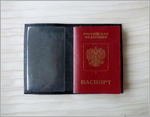 прописка в Нижнеудинске